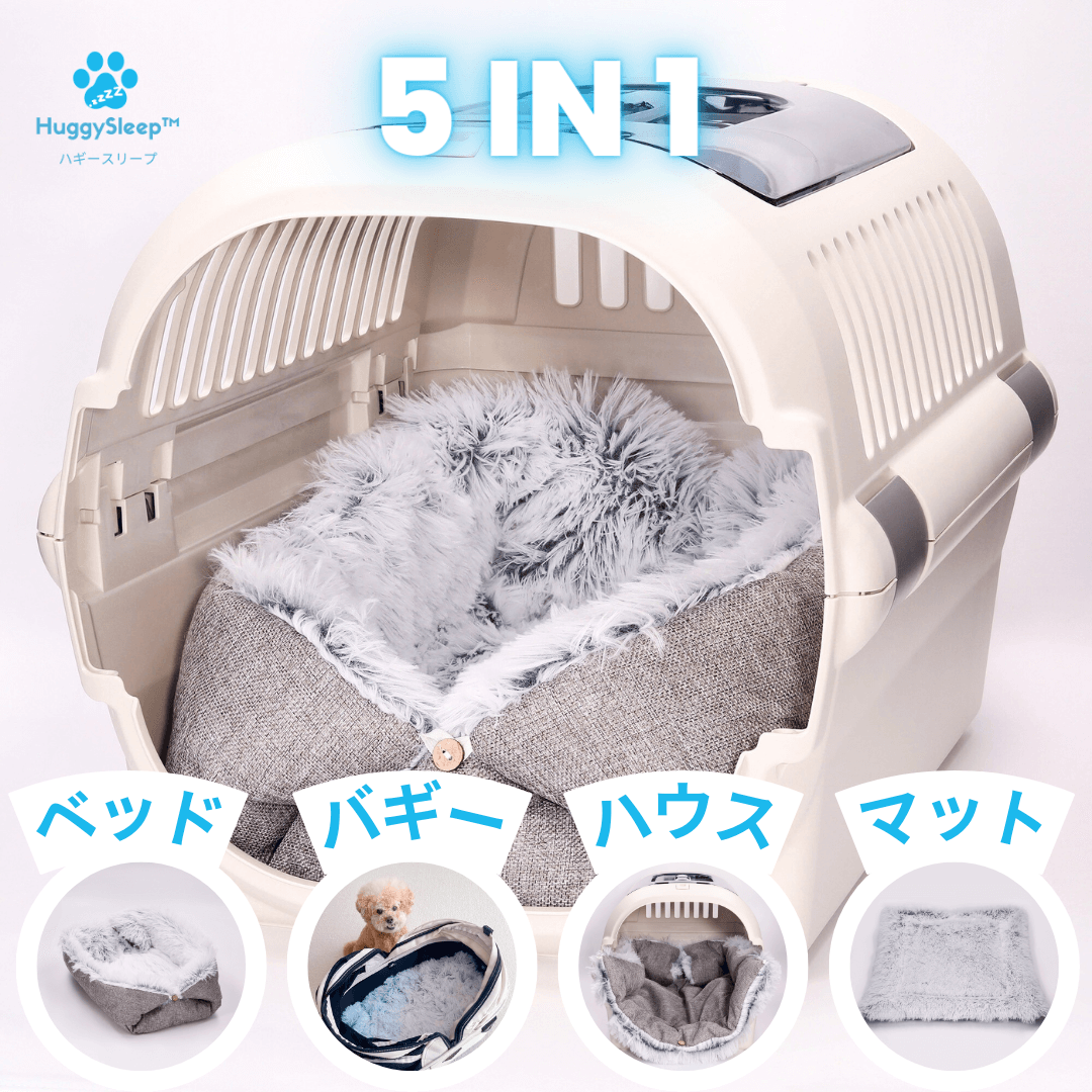 癒しのクレートクッション™】 – HuggySleep™ 癒しのクレートクッション™】 – HuggySleep™