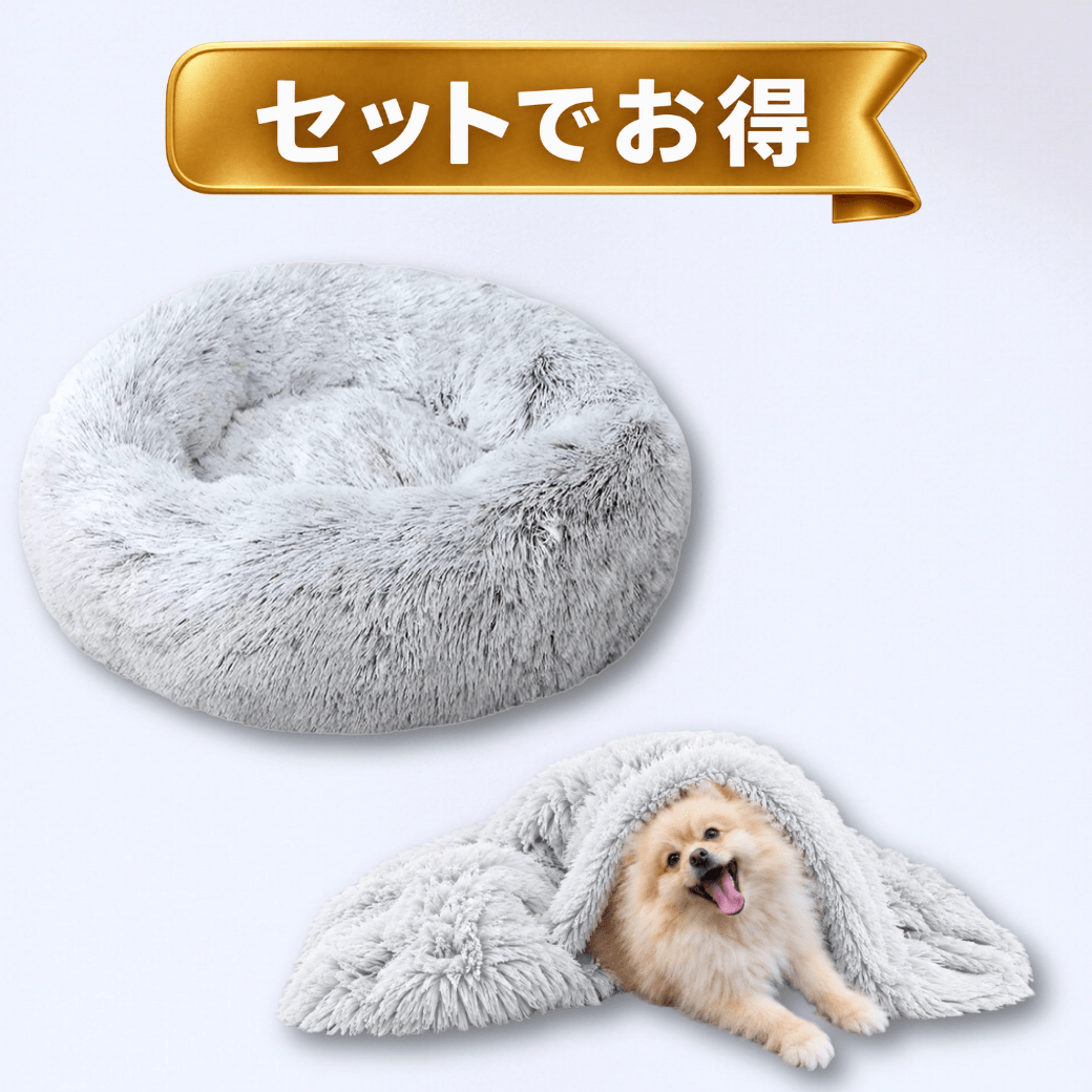り*こ様 Huggeep　ペットベッド 癒しのベッド™ 】 – HuggySleep™