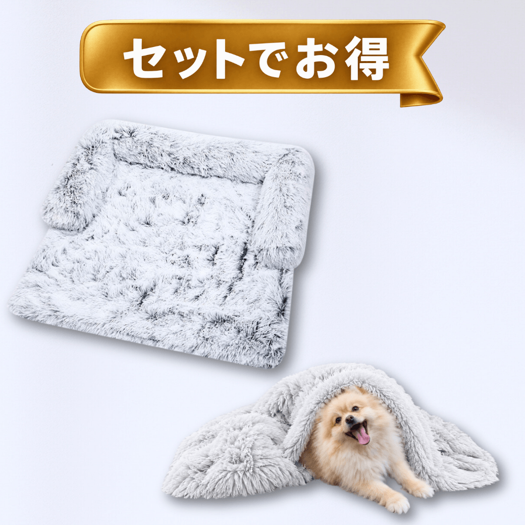 【癒しのソファ™ 】